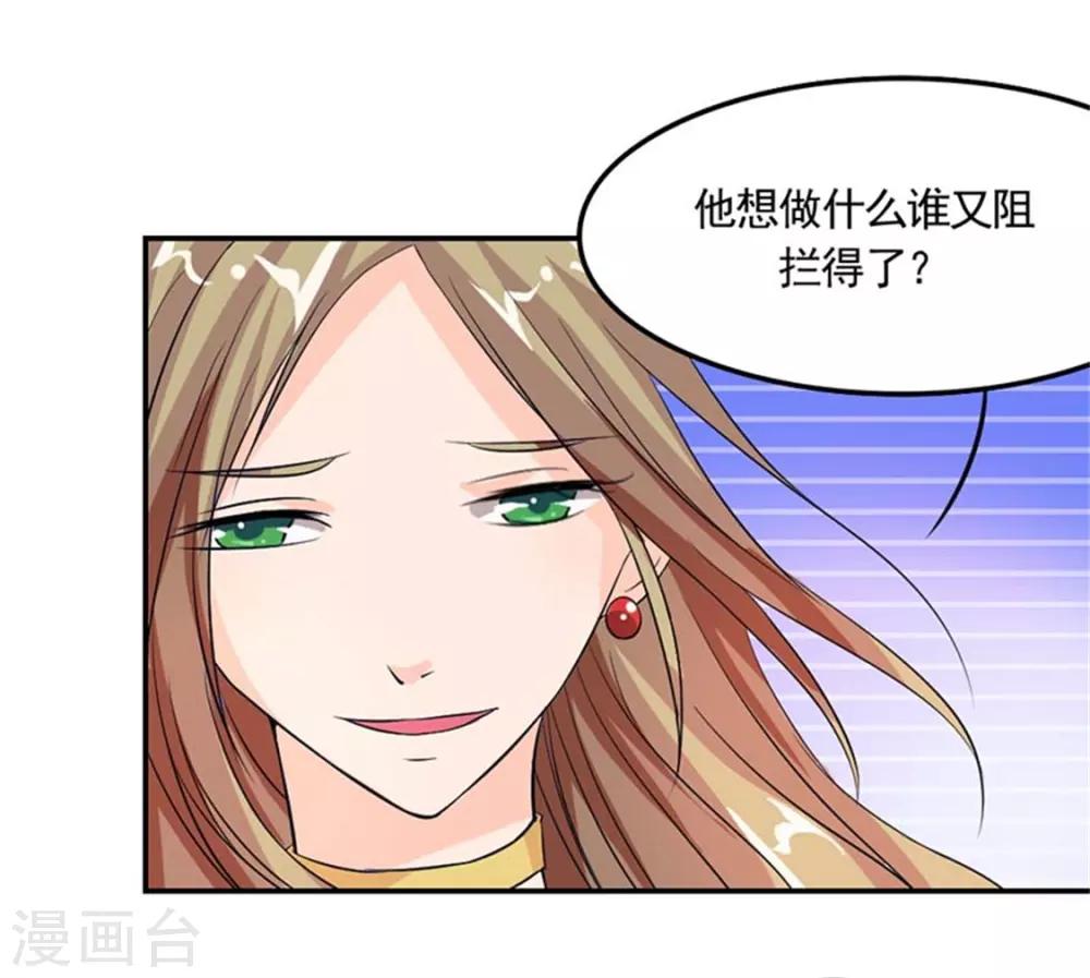 第8话 开始新的生活吧4