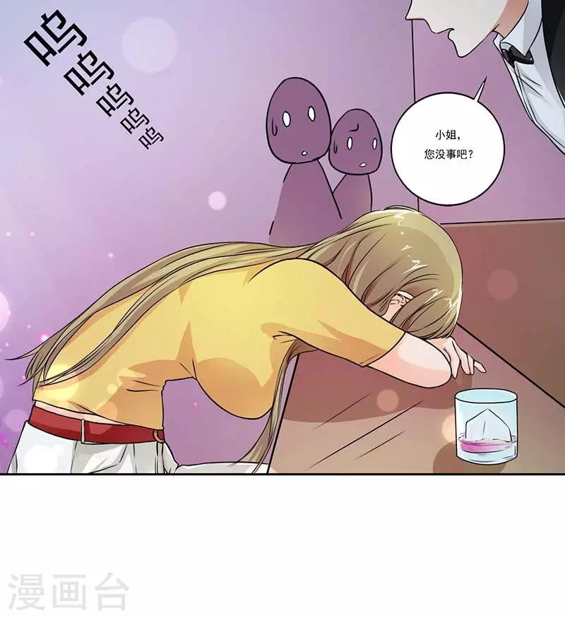 第4话 你欠我个解释15
