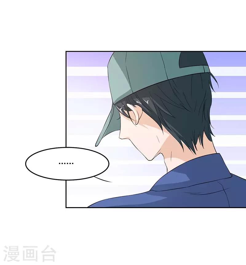 第6话 厉天傲，你个混蛋5