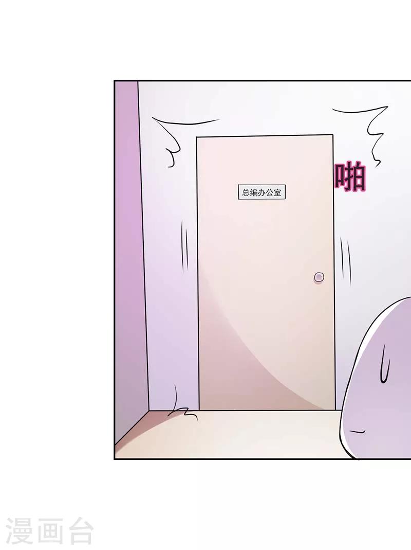 第1话 你该不会是不喜欢男人吧？5