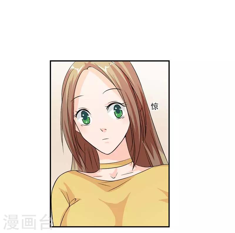 第7话 就知道花痴5