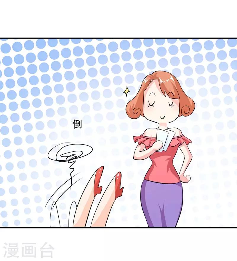 第9话 这次认真一点吧3