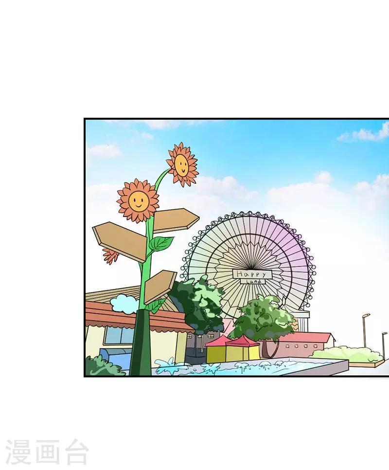 第7话 就知道花痴15