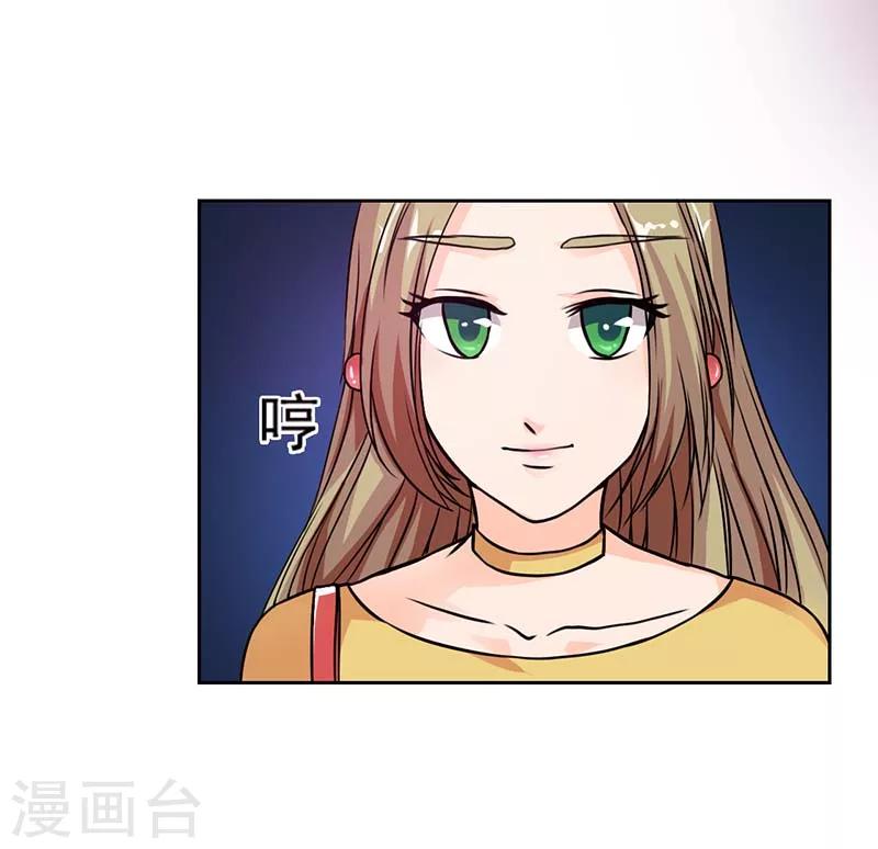 第4话 你欠我个解释4