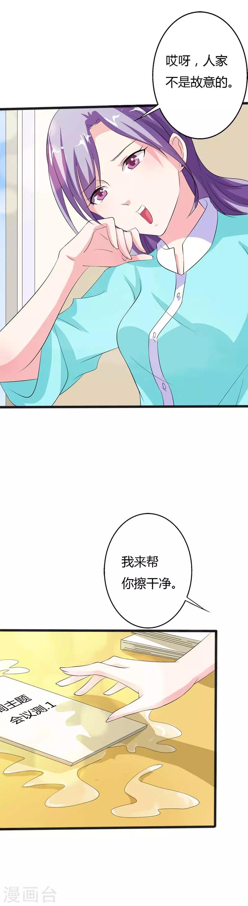 第16话 见鬼1