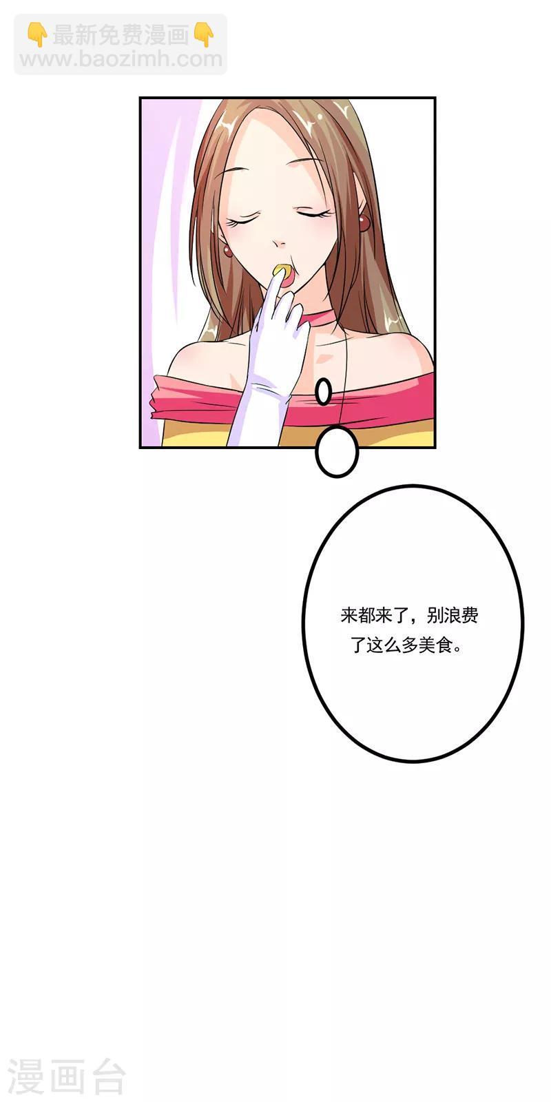 第9话 这次认真一点吧10