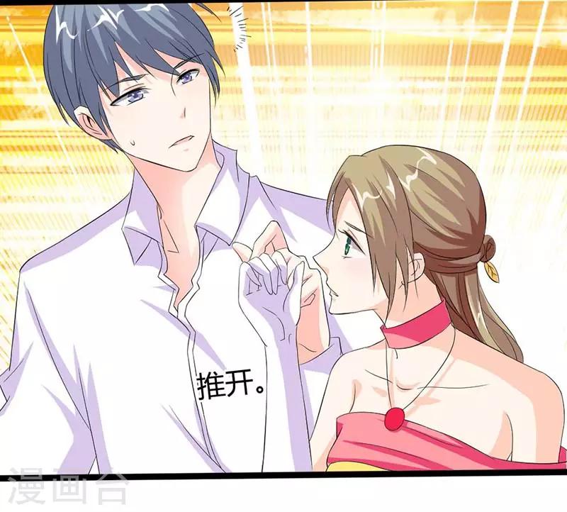 第12话 我凭什么相信你？6