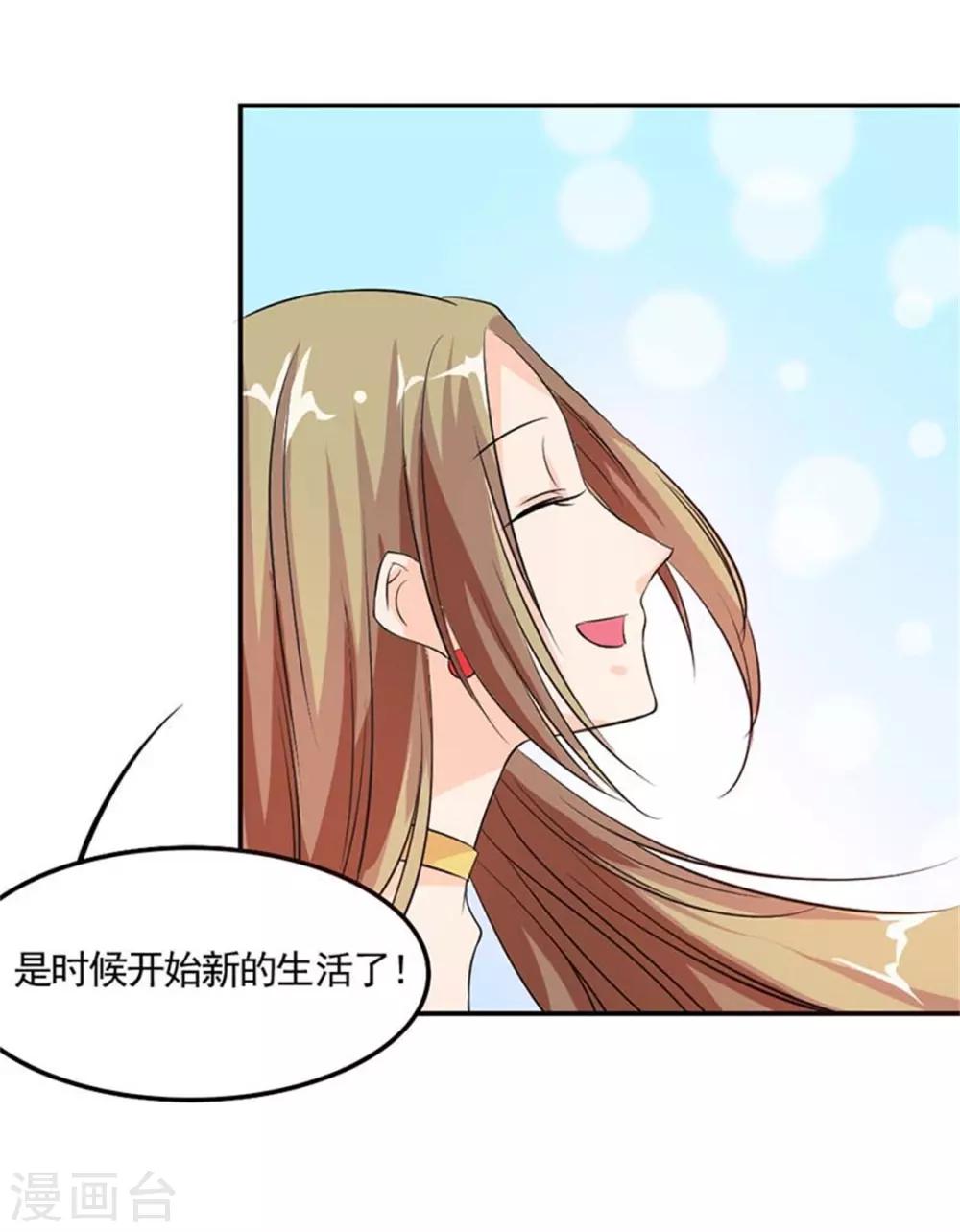 第8话 开始新的生活吧8