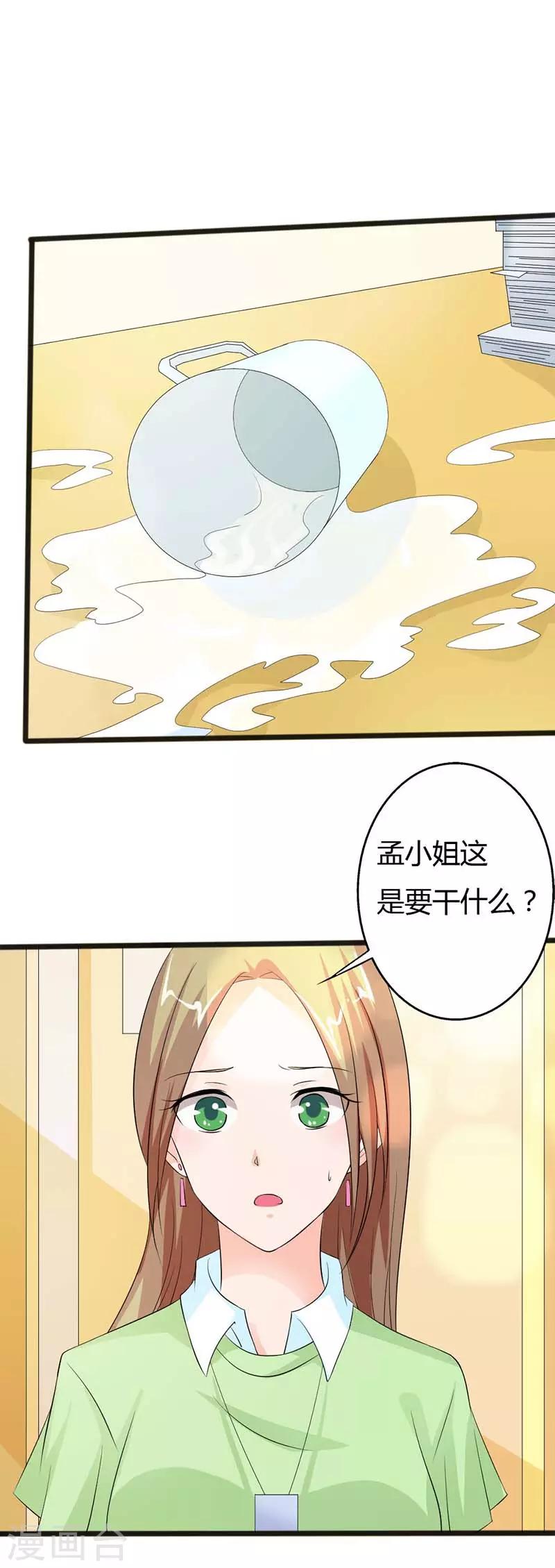 第16话 见鬼0