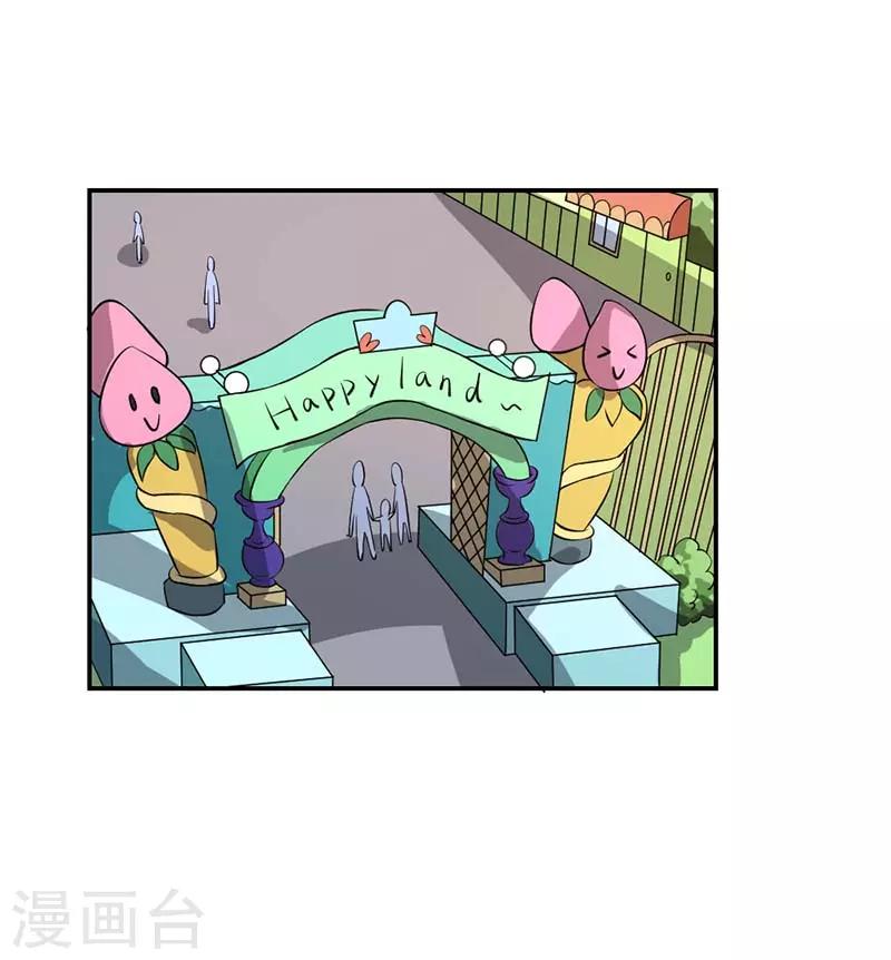 第7话 就知道花痴14