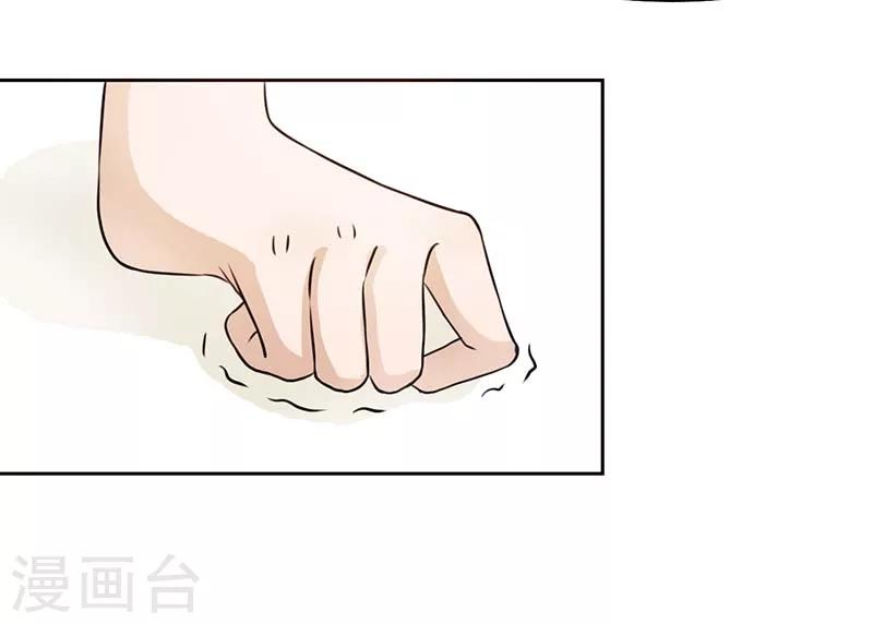 第4话 你欠我个解释9
