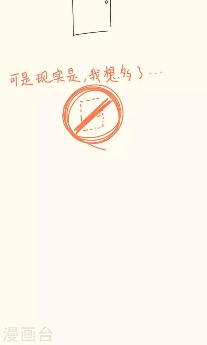 第5话   任意门4