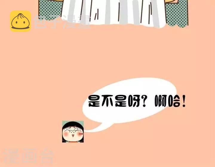 第14话  冬天最想做的两件事1