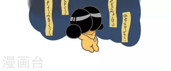 第12话  感冒难受3