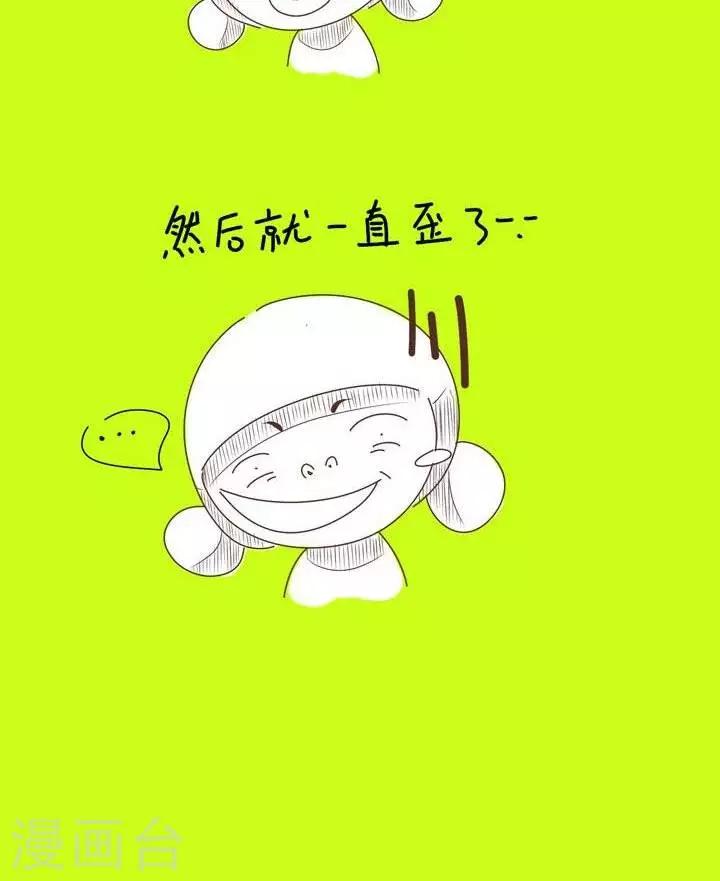 第27话  千万别笑1