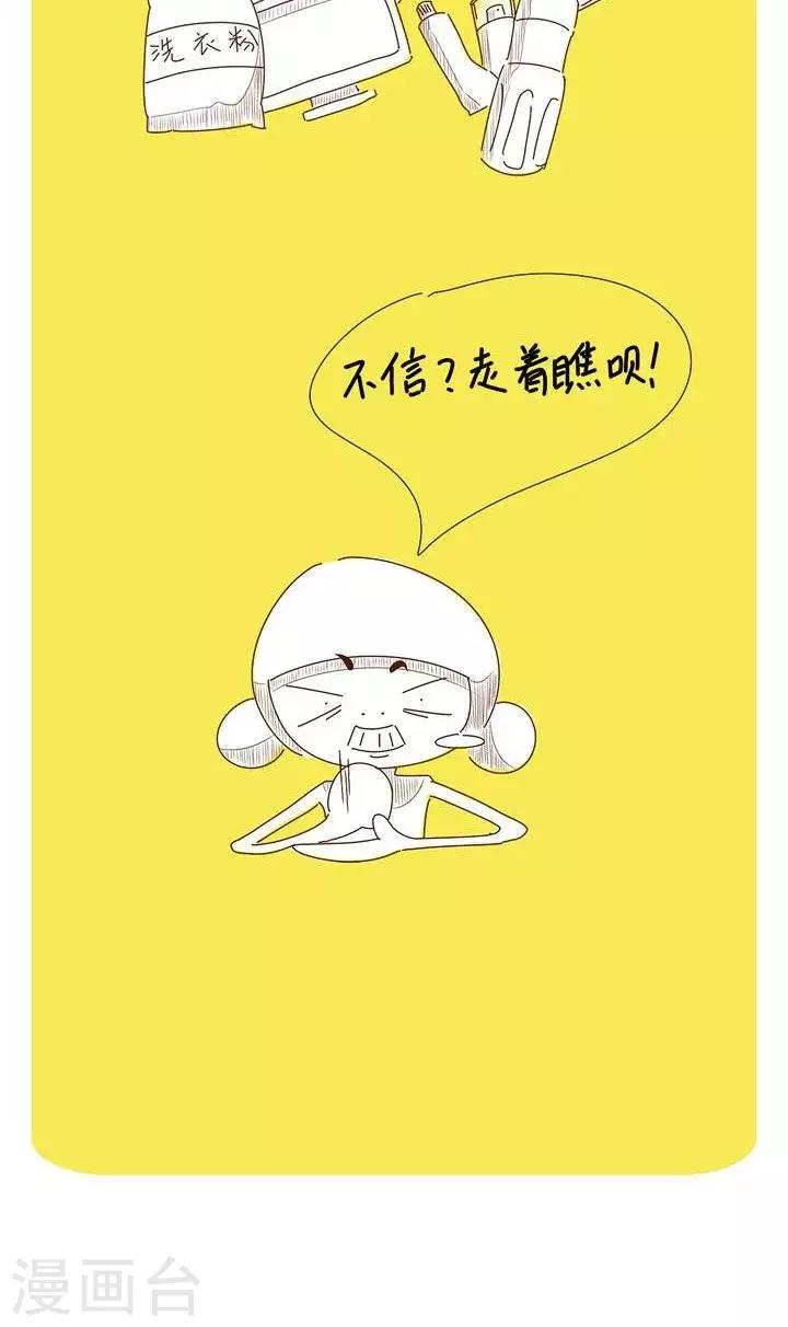 第24话  冠军的意义1