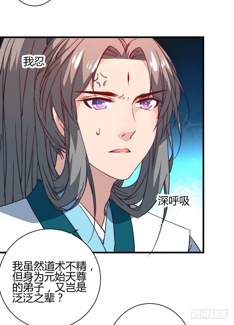 围捕墨麒麟8