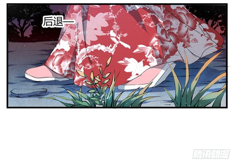 我还不想死！39