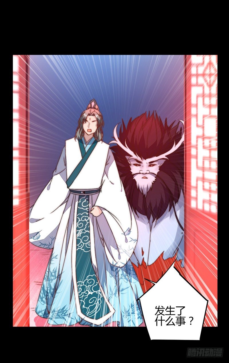 令人震惊的身份24