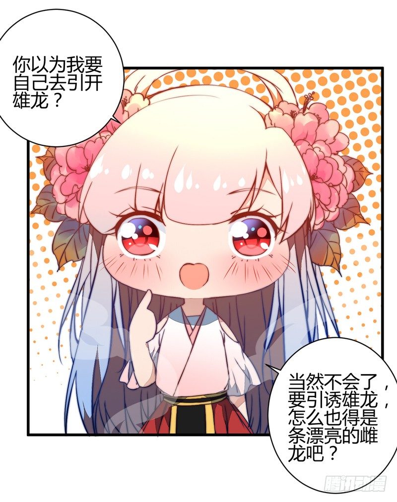 各个击破6