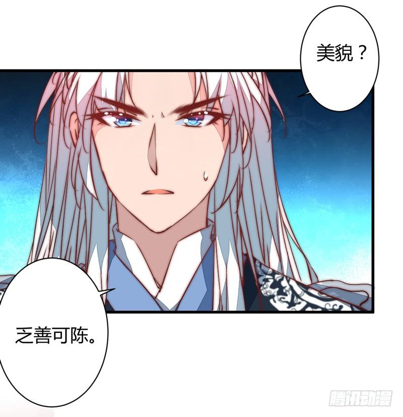 并肩作战14