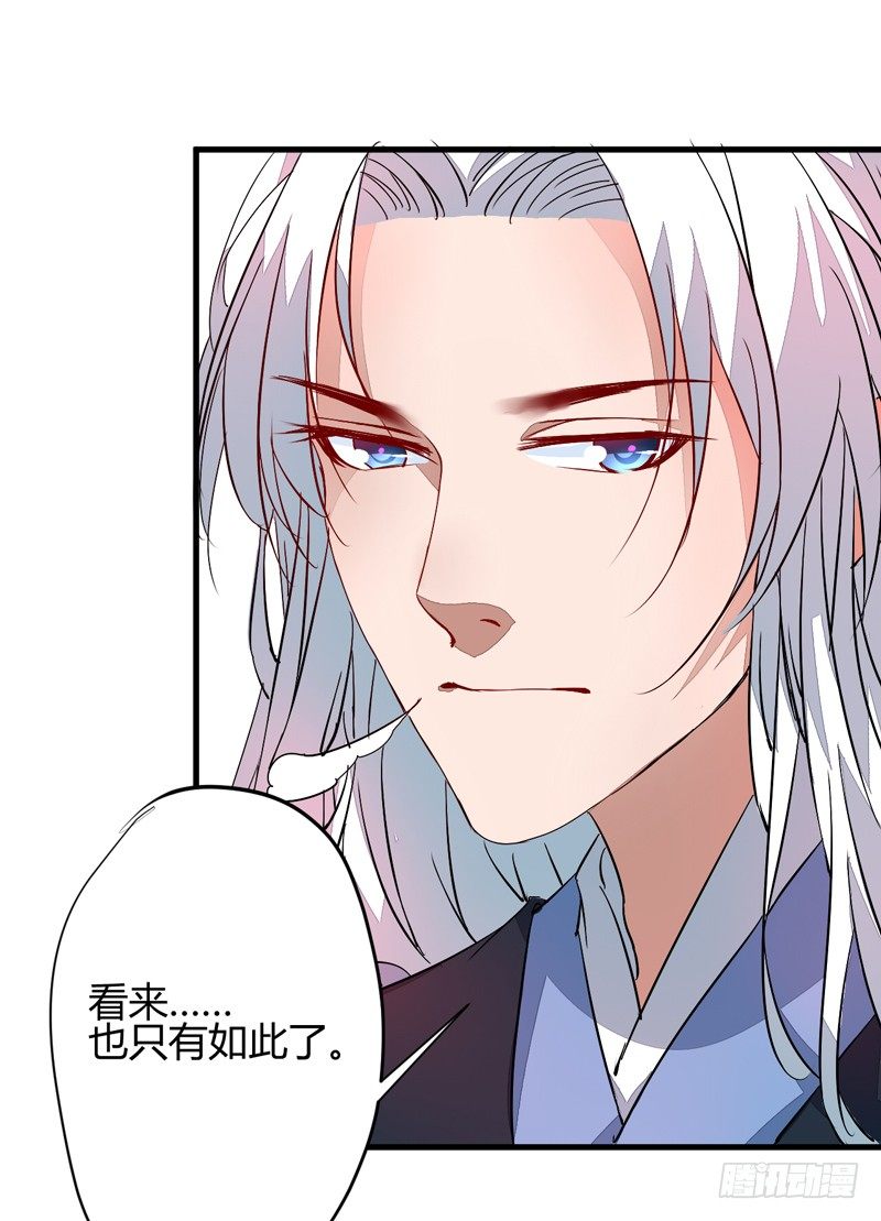 最后的希望33