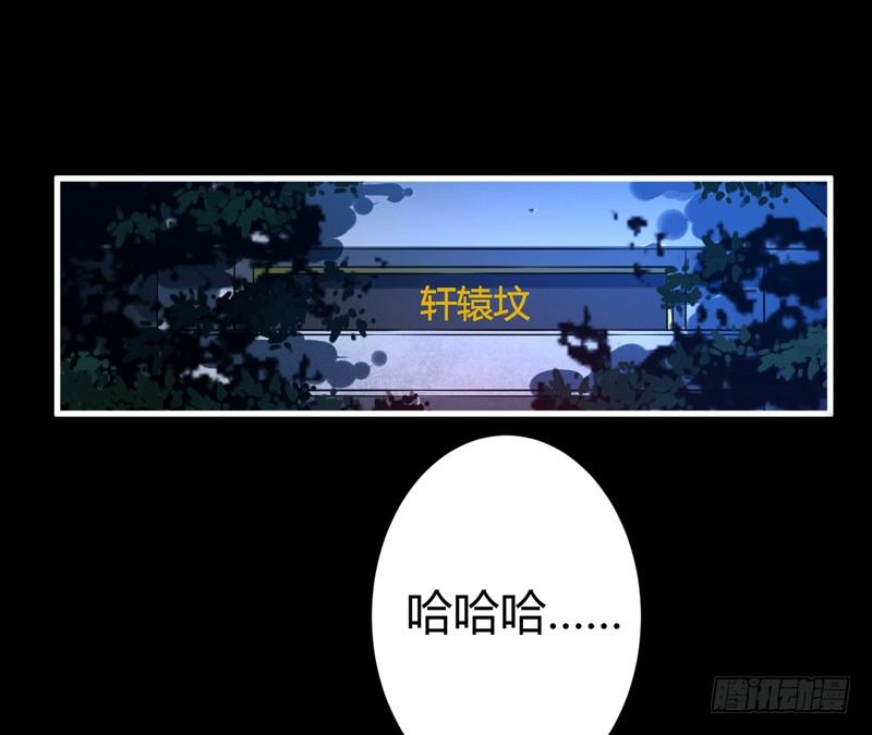 三妖幻术1