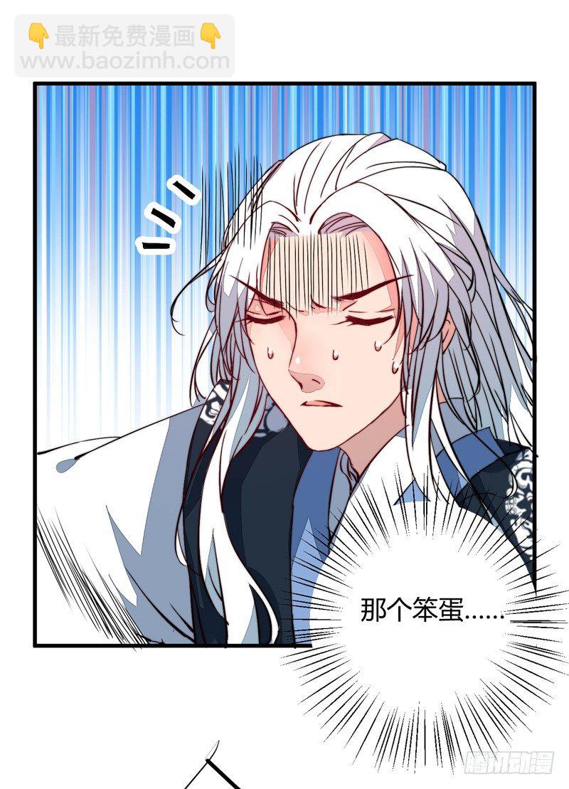 别小看吃货！37