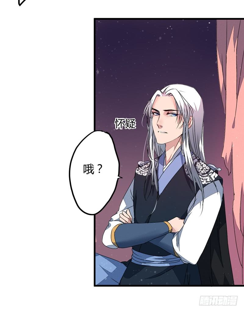 夜宿妖宅23