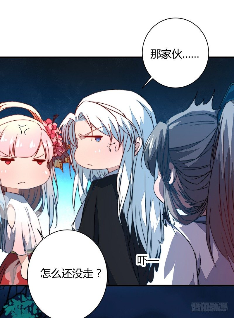 对立20