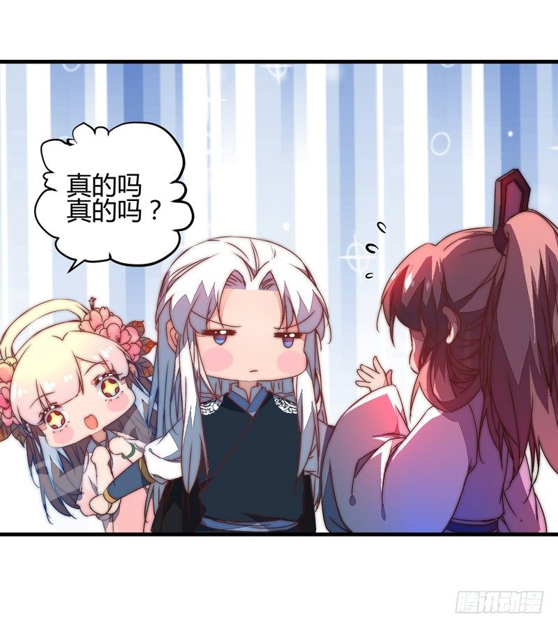 群魔乱舞27