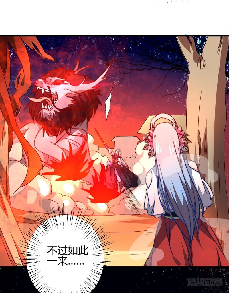 轩辕坟三妖48