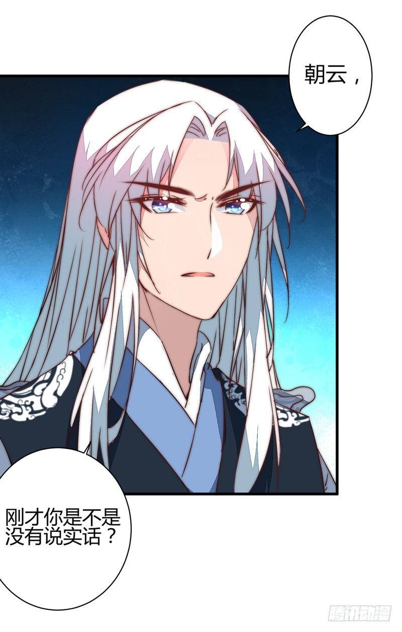 吃醋16