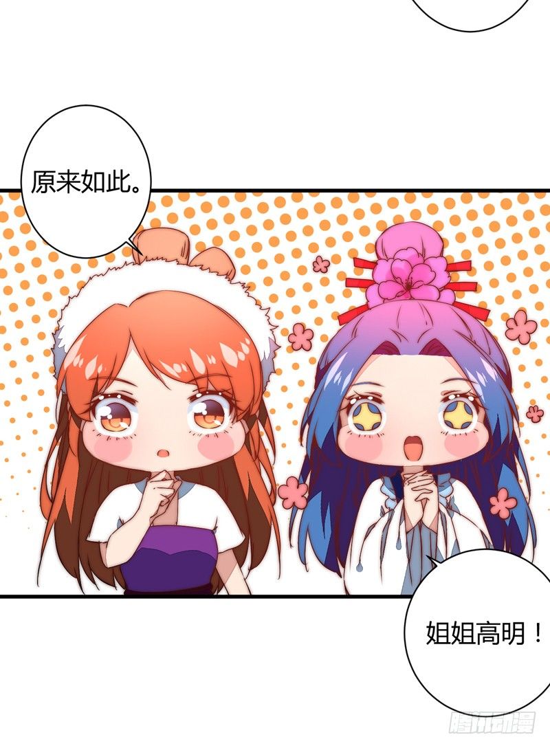 后会有期21