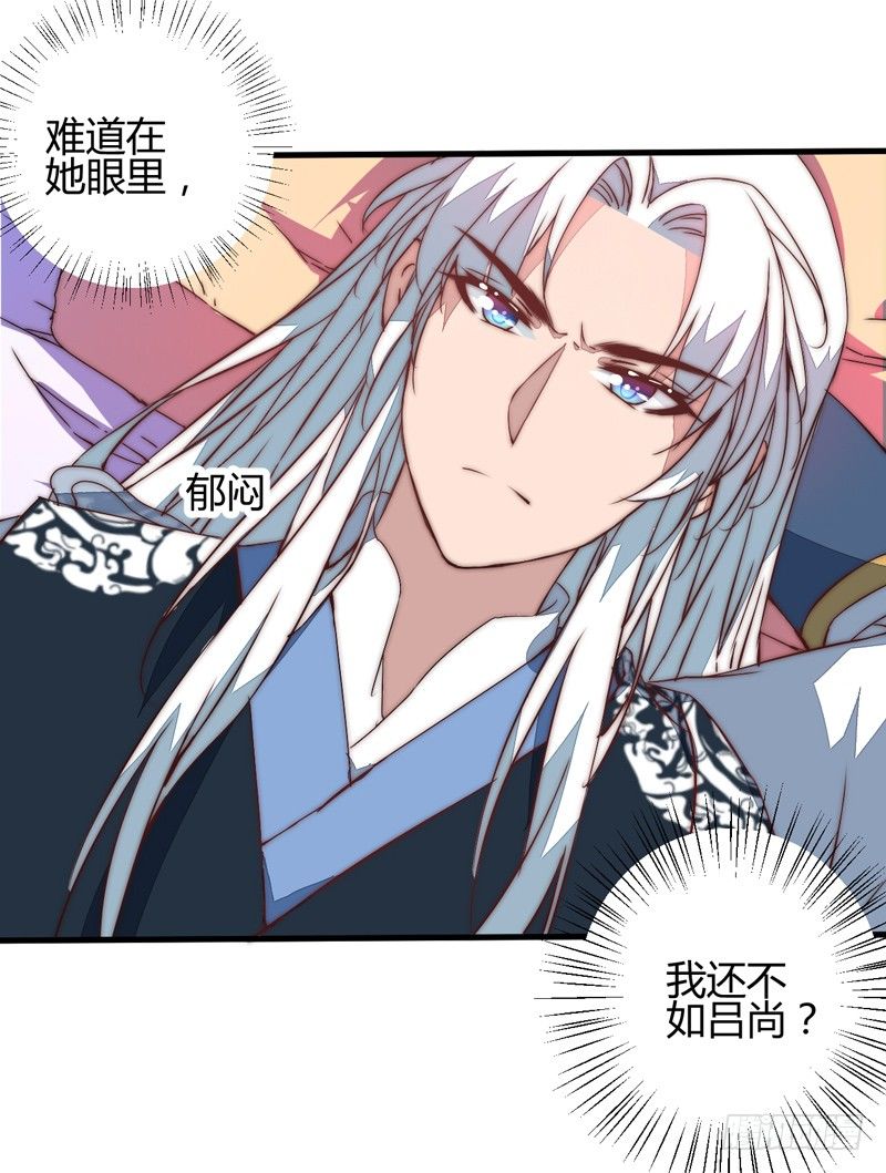 吃醋41