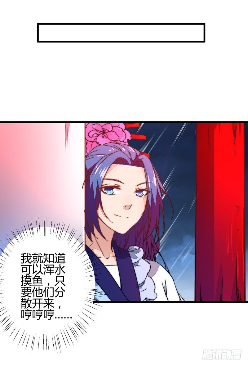 王都之乱28