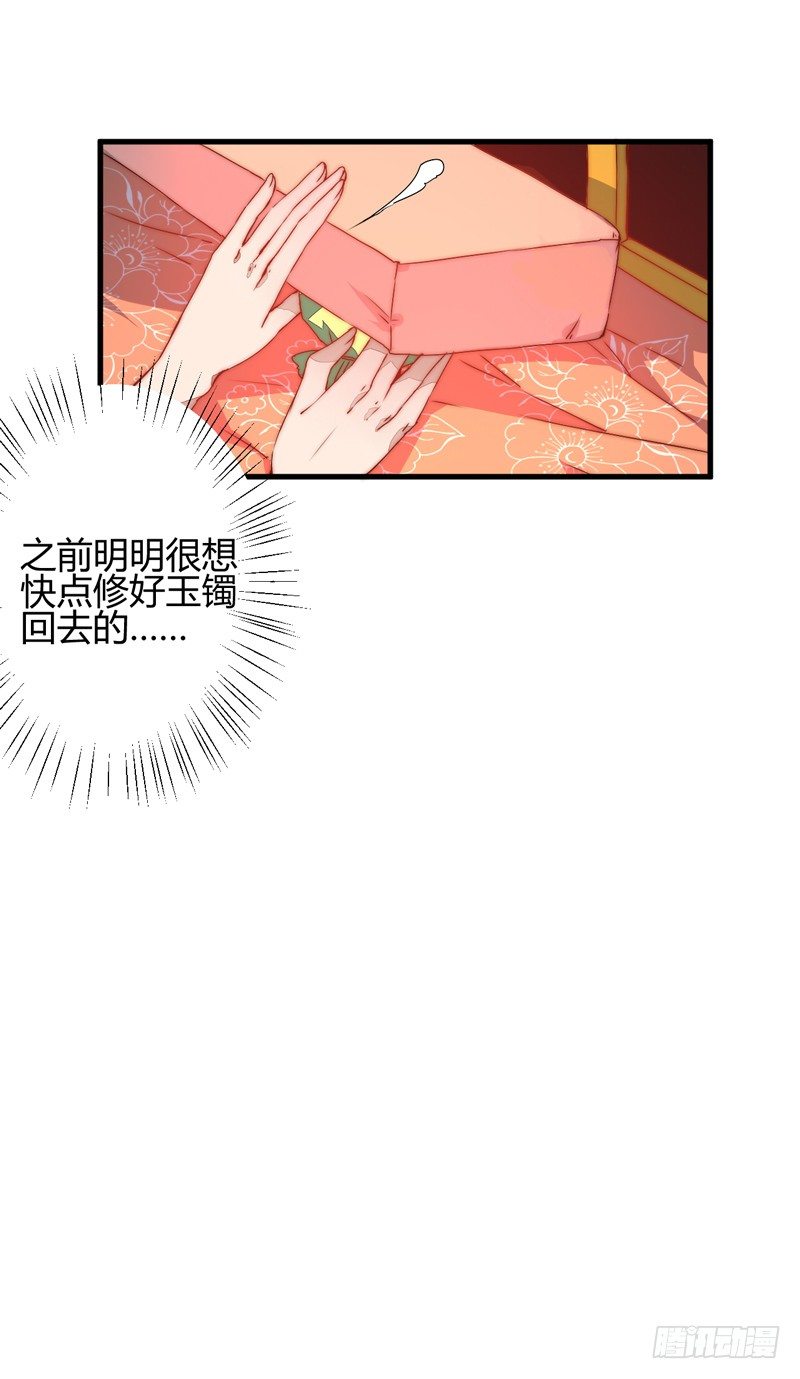 三妖幻术18