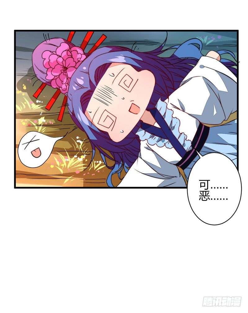 围捕墨麒麟35