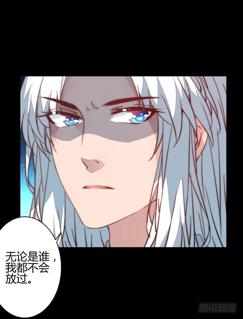 令人震惊的身份28