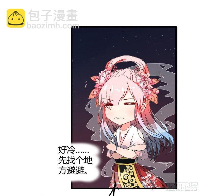 我还不想死！27