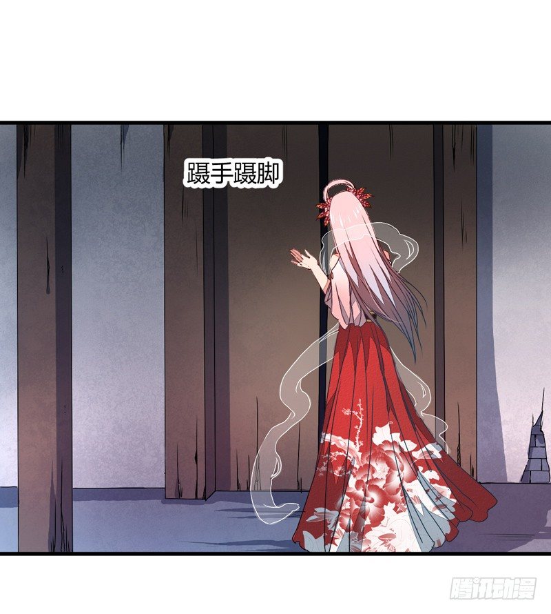 夜宿妖宅13