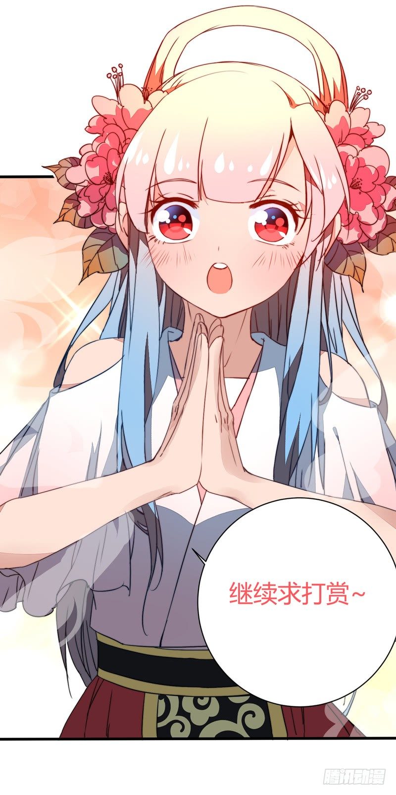 围捕墨麒麟52