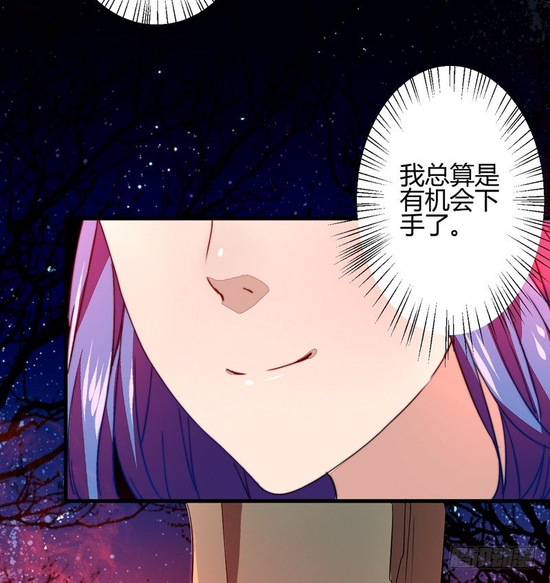 轩辕坟三妖49