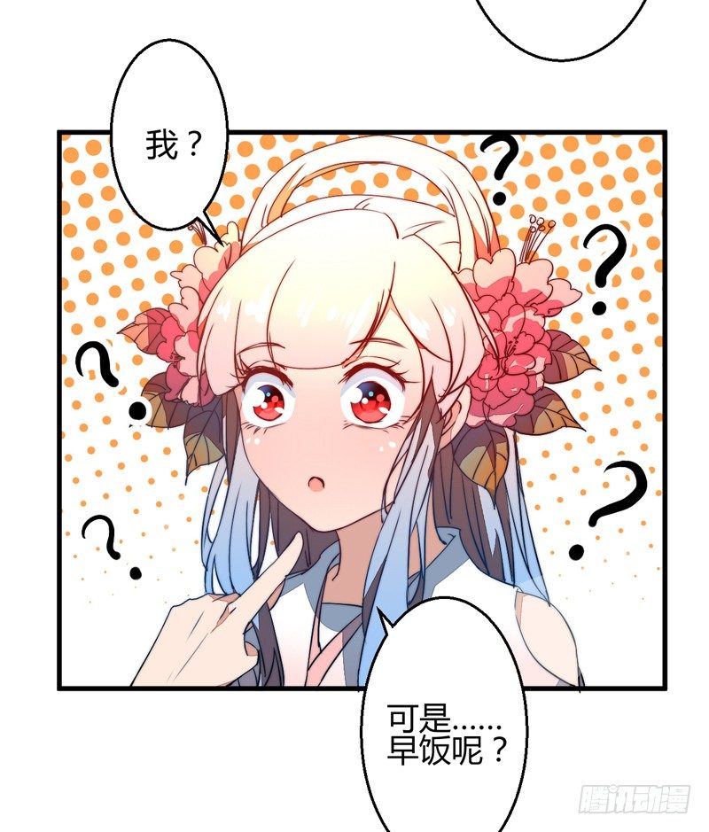 别小看吃货！29