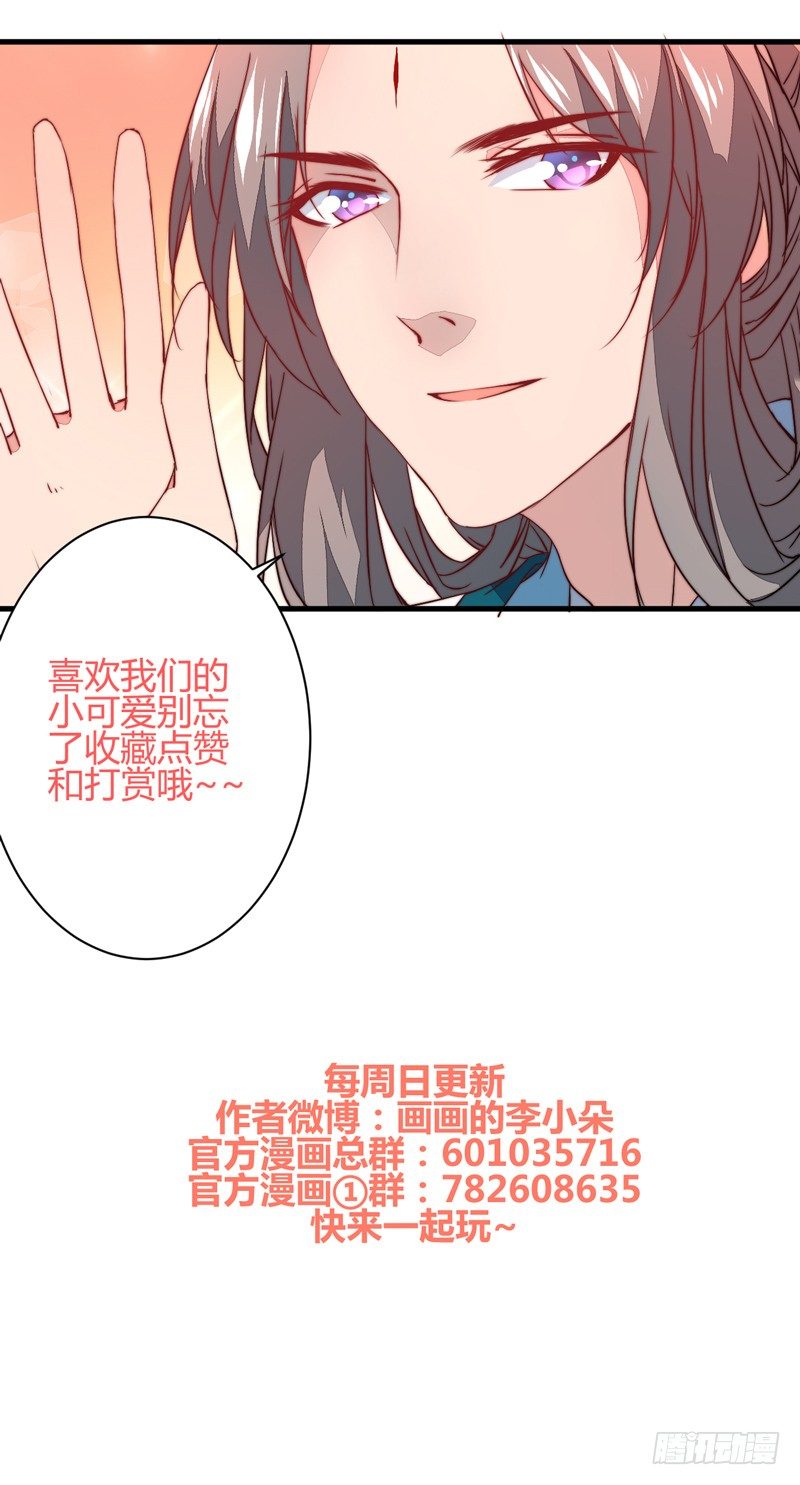 木剑引发的惨案53