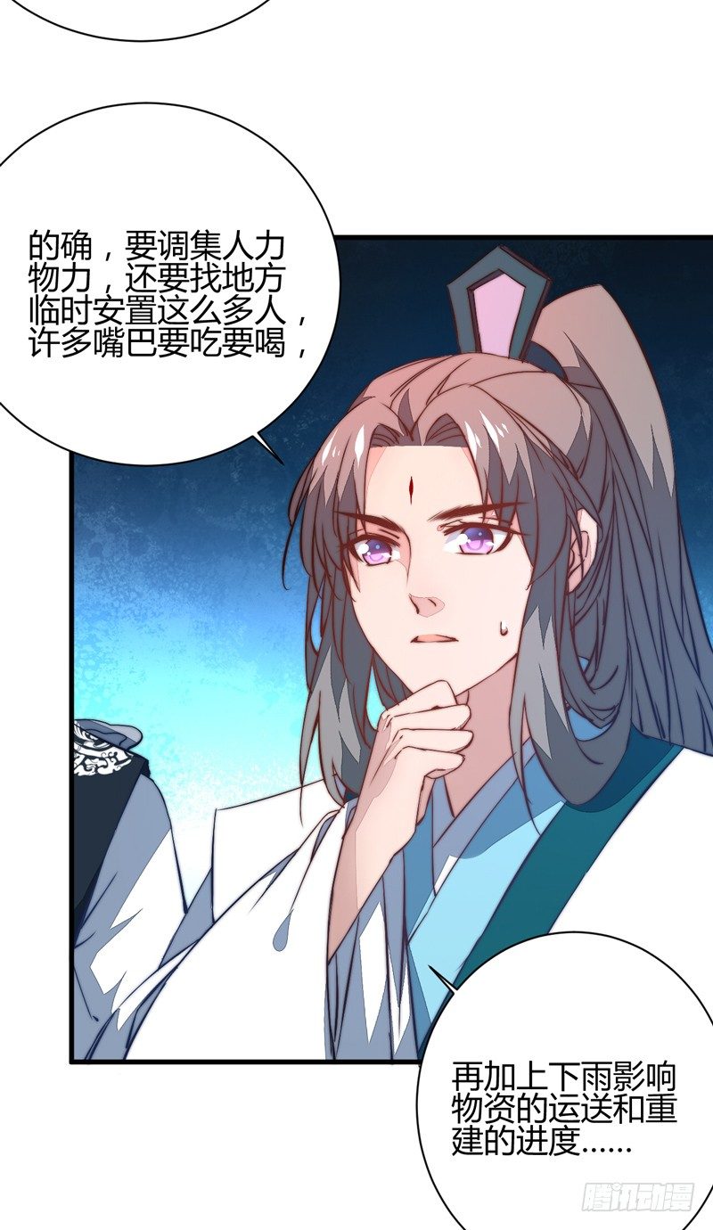 王都之乱13