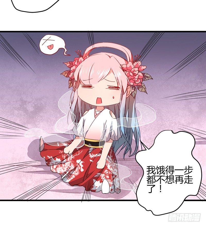 王都初遇20