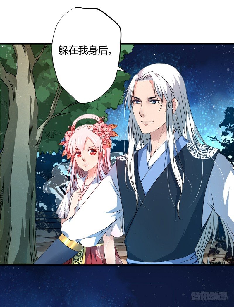 进了妖怪窝？8