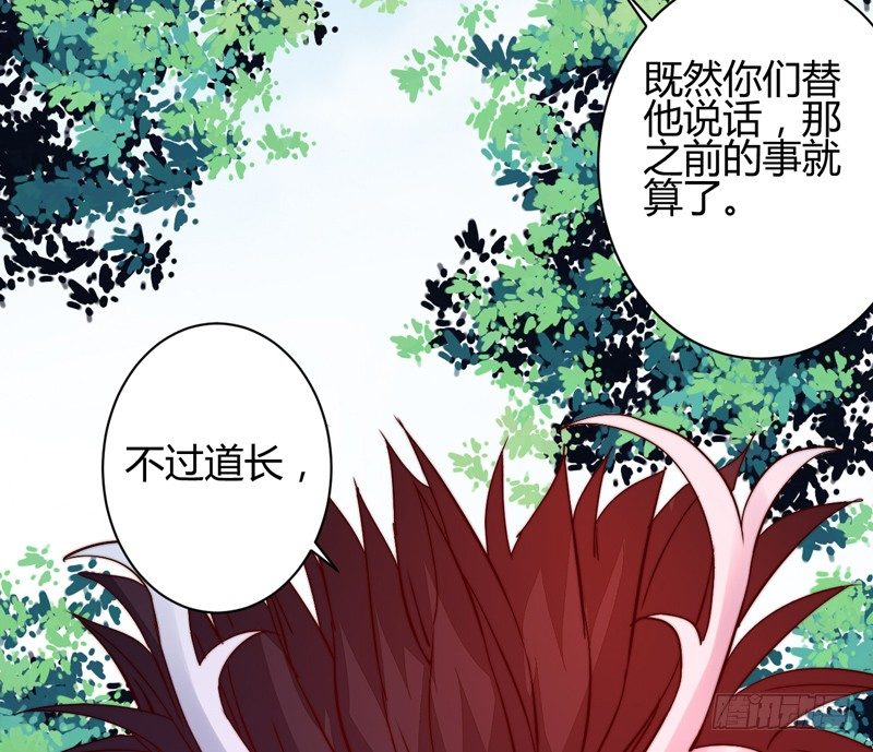 木剑引发的惨案49