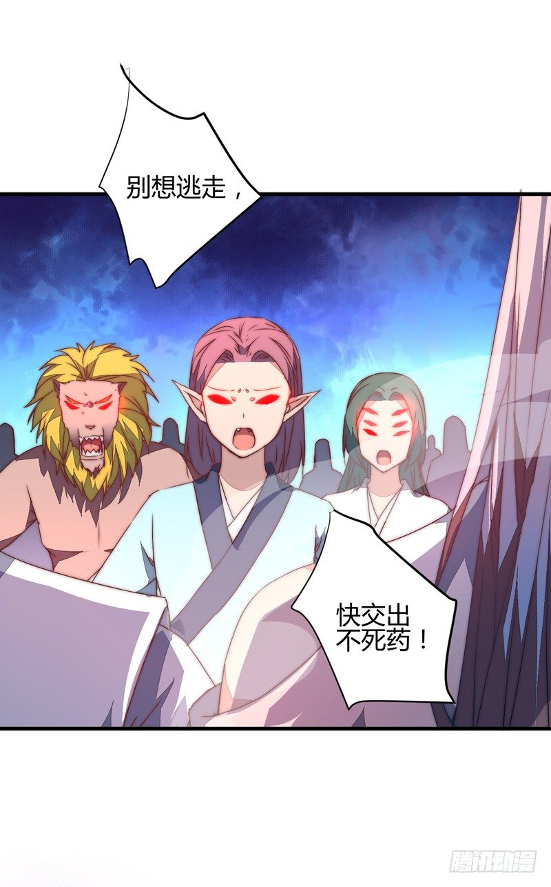 蛊惑44
